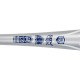 Discount - Worth Mayhem Slowpitch Softball Bat - 2021 Model